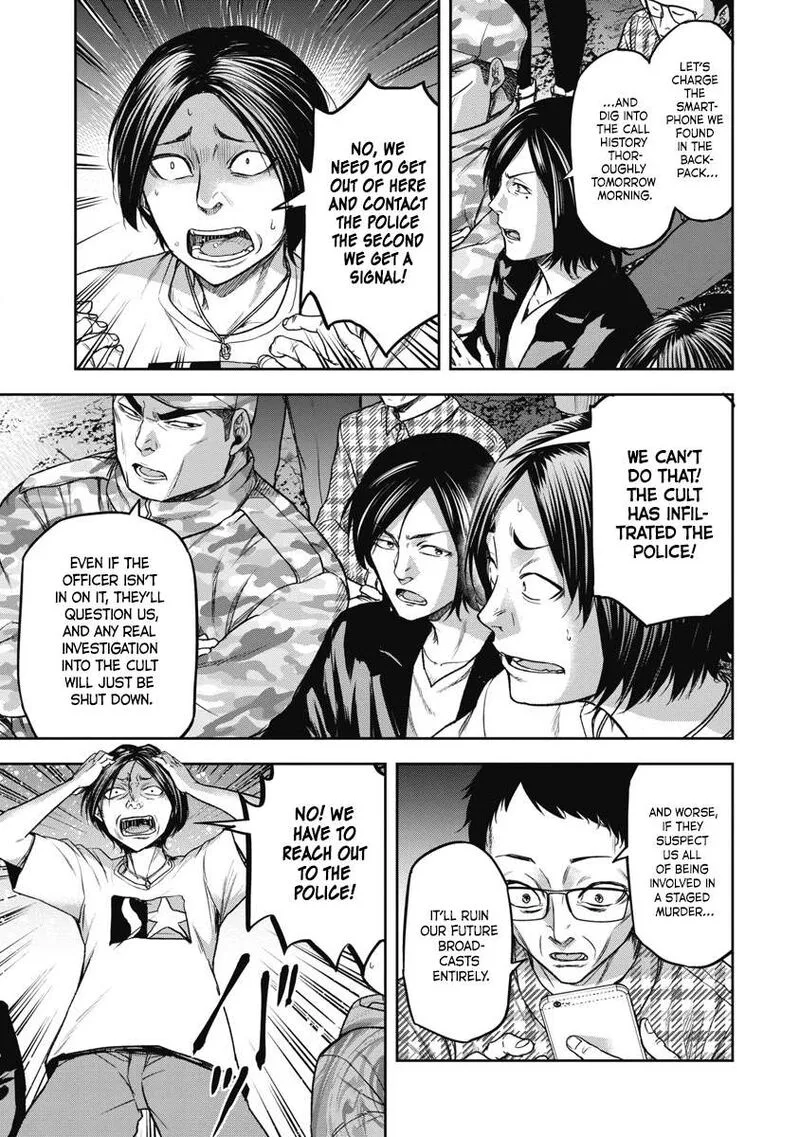 Jukai: Shounin Yokkyuu no Mori Chapter 1 page 34