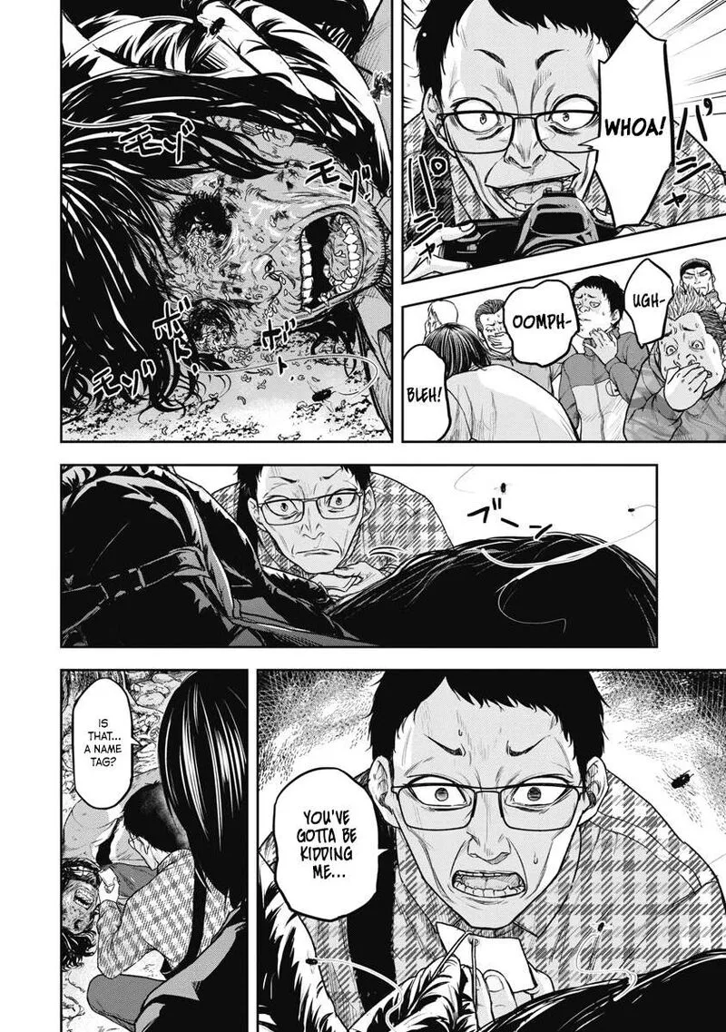 Jukai: Shounin Yokkyuu no Mori Chapter 1 page 29