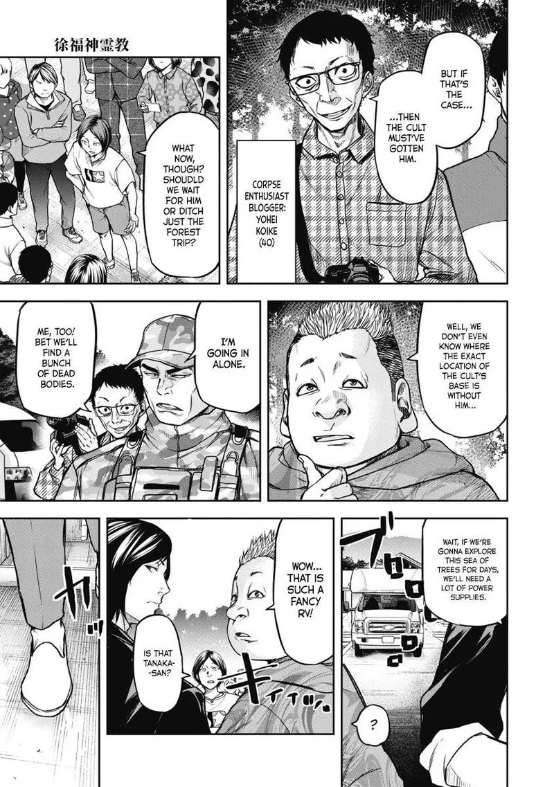 Jukai: Shounin Yokkyuu no Mori Chapter 1 page 20