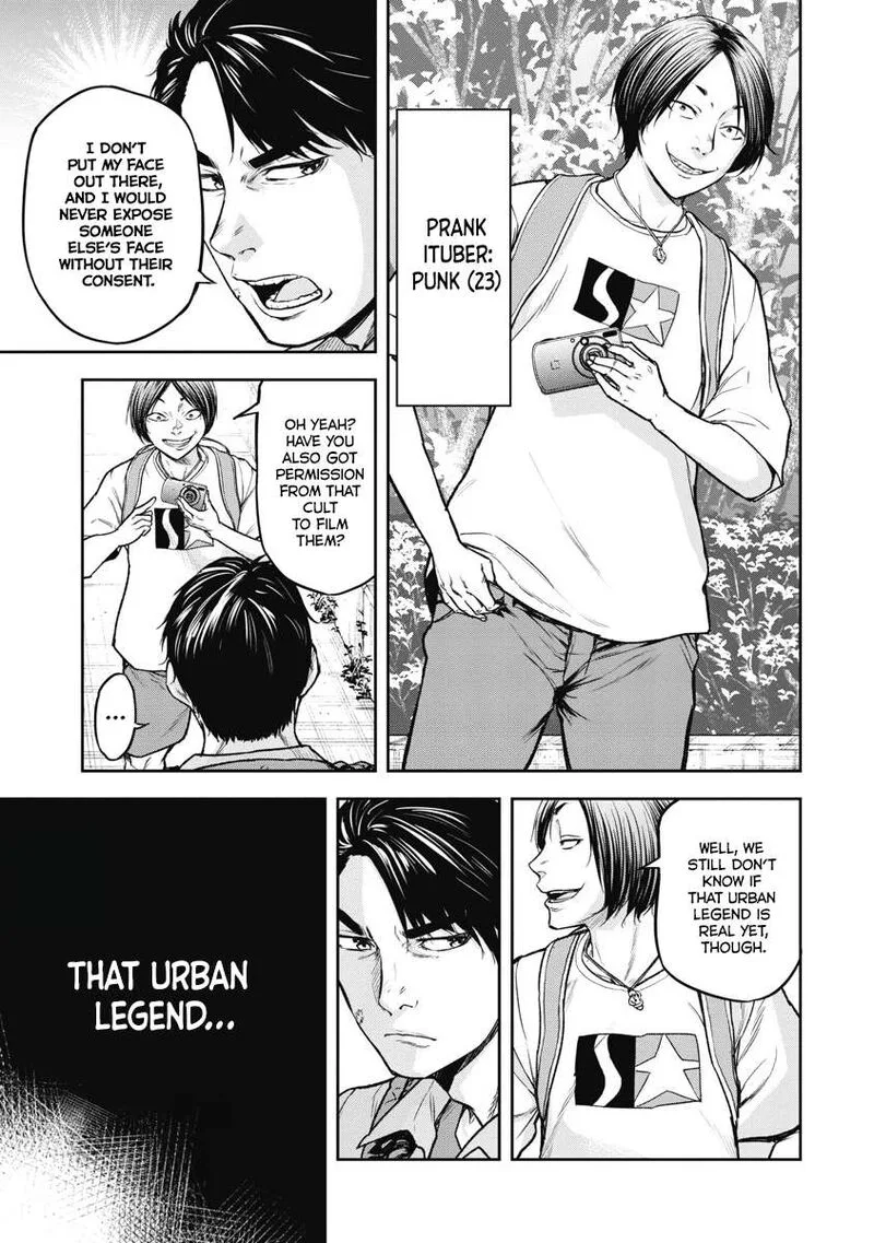 Jukai: Shounin Yokkyuu no Mori Chapter 1 page 7