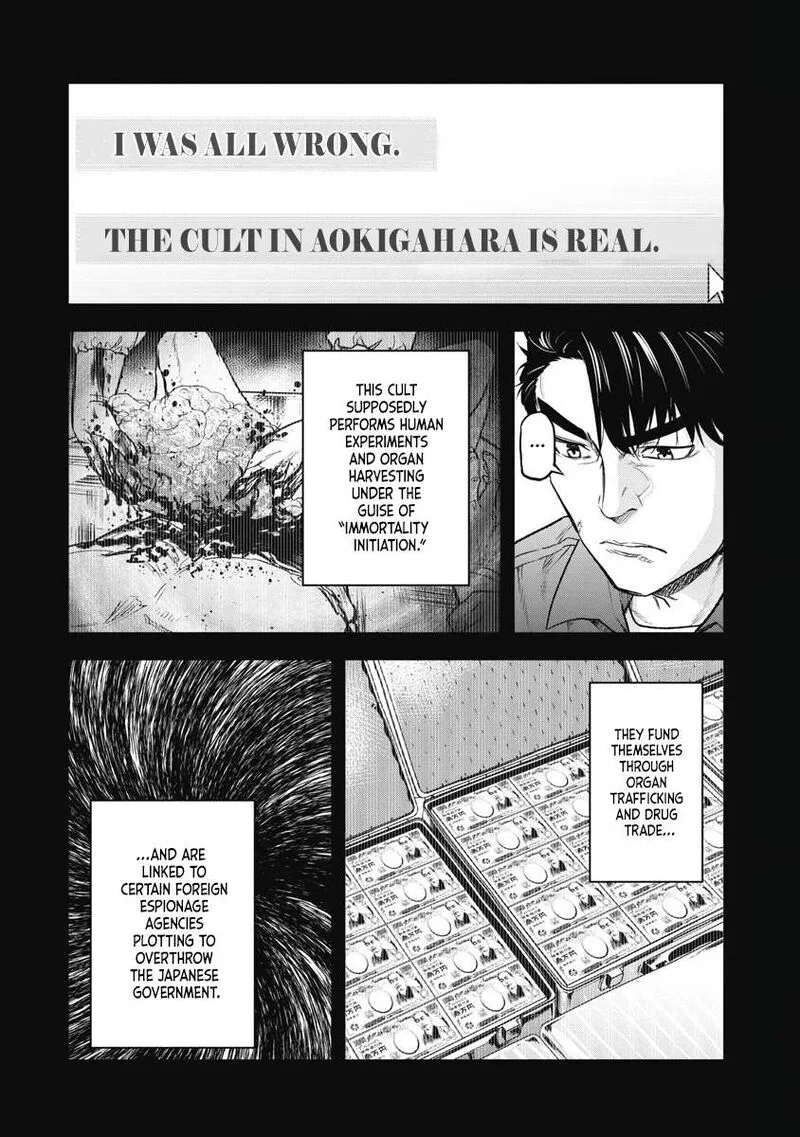 Jukai: Shounin Yokkyuu no Mori Chapter 1 page 10