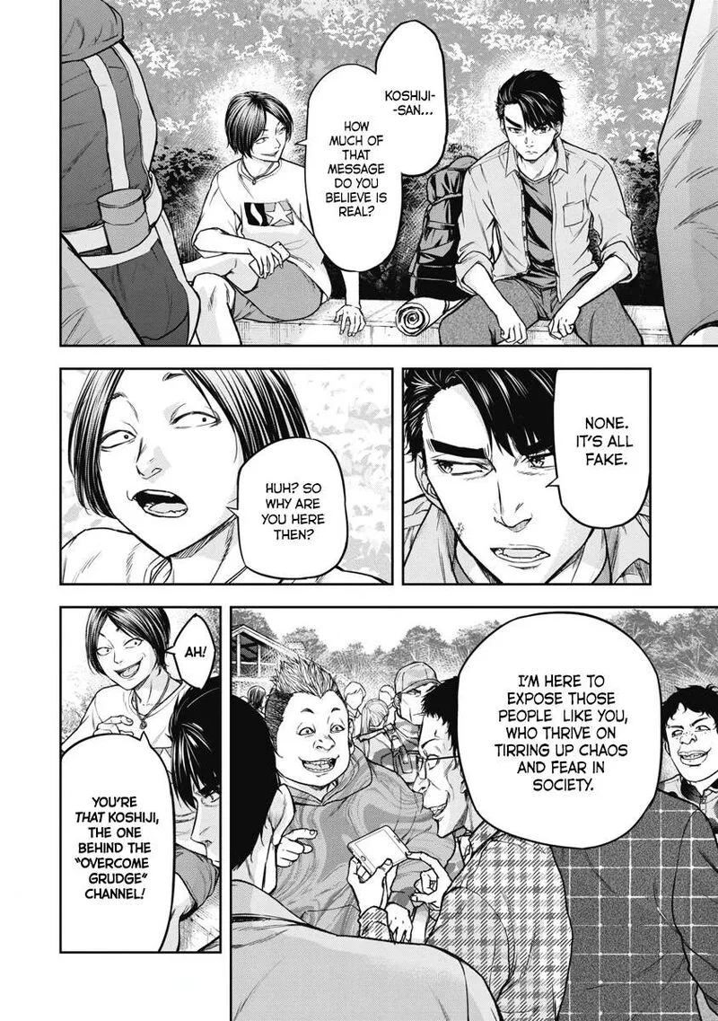 Jukai: Shounin Yokkyuu no Mori Chapter 1 page 13