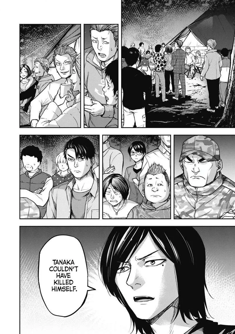 Jukai: Shounin Yokkyuu no Mori Chapter 1 page 31