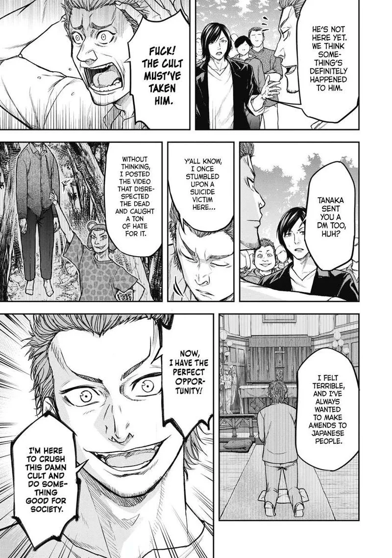 Jukai: Shounin Yokkyuu no Mori Chapter 1 page 22