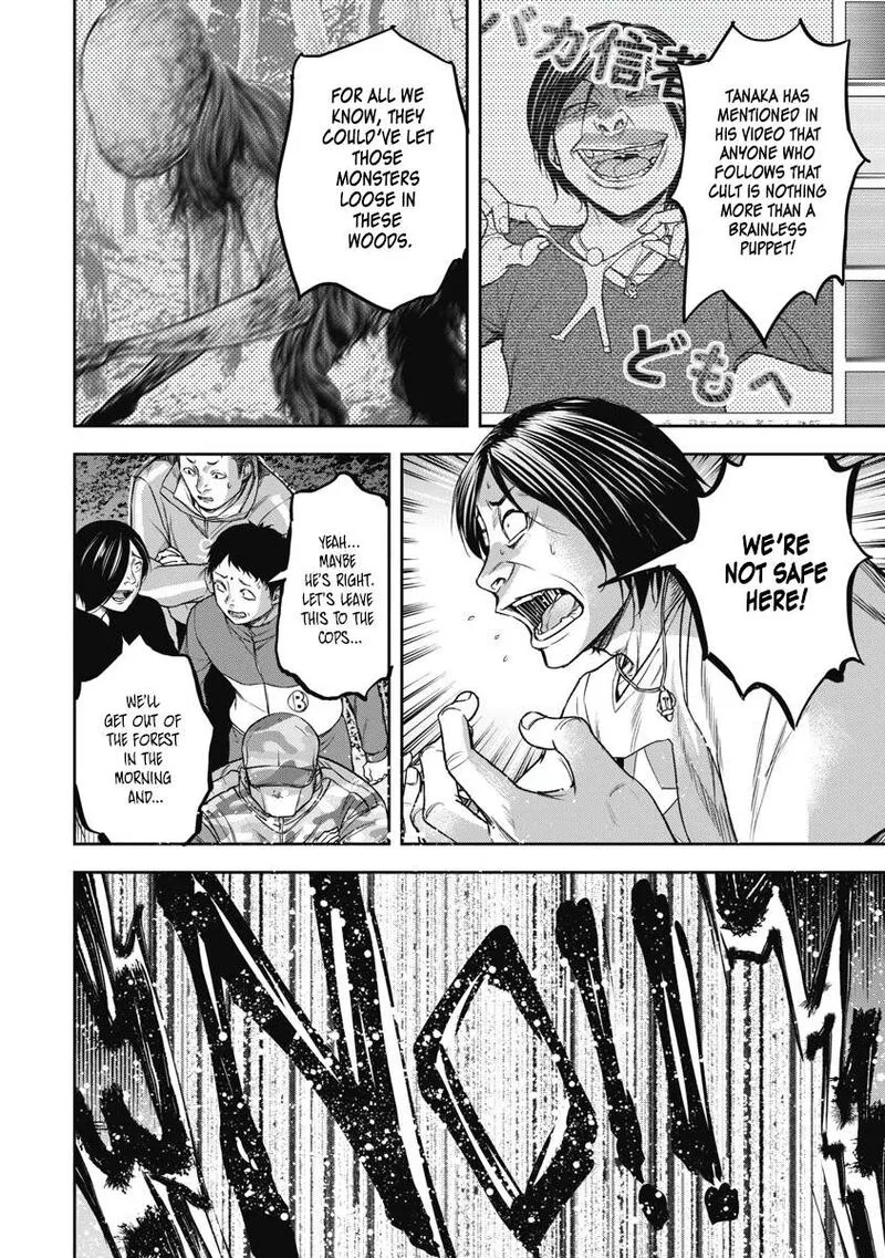 Jukai: Shounin Yokkyuu no Mori Chapter 1 page 35