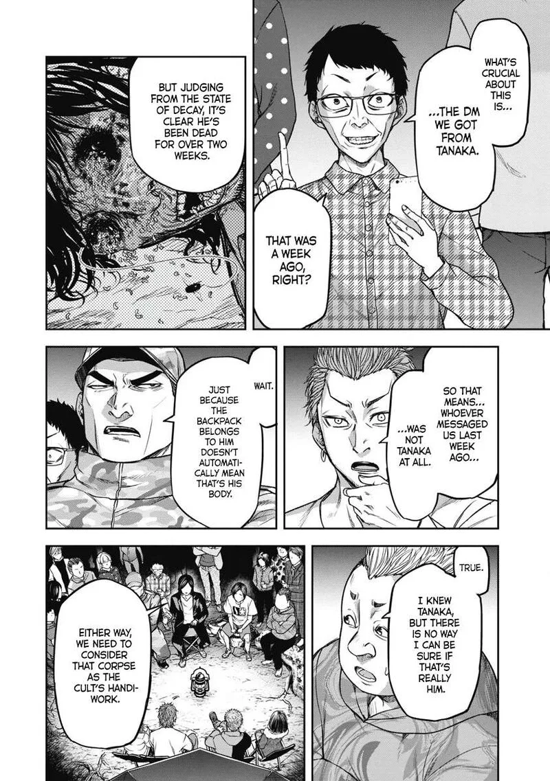 Jukai: Shounin Yokkyuu no Mori Chapter 1 page 33