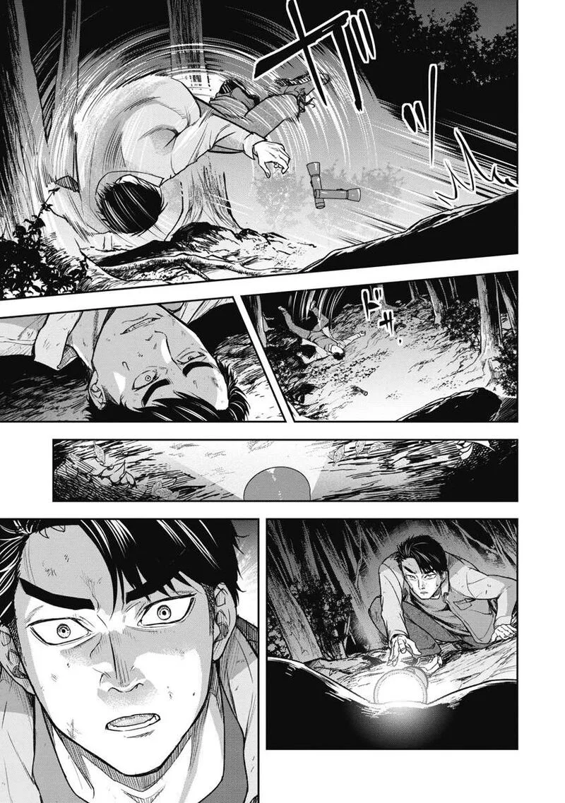 Jukai: Shounin Yokkyuu no Mori Chapter 1 page 41