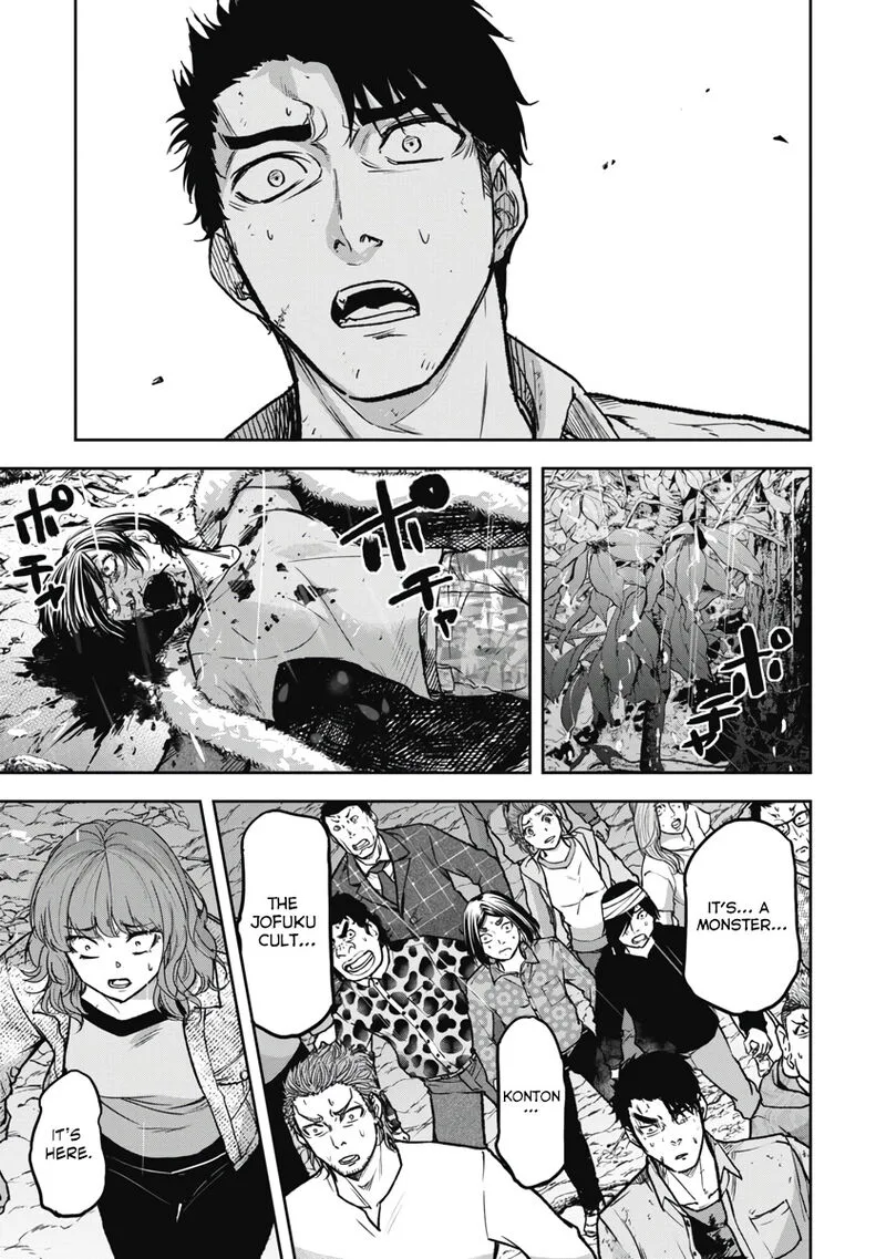 Jukai: Shounin Yokkyuu no Mori Chapter 10 page 3