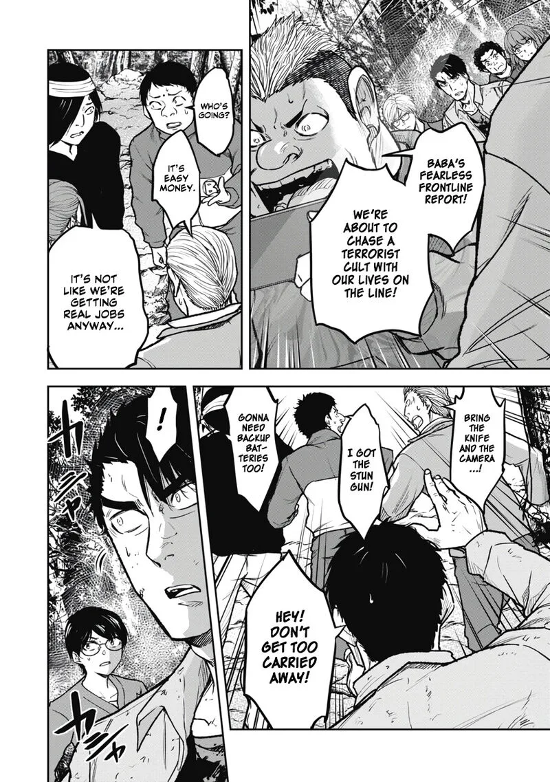 Jukai: Shounin Yokkyuu no Mori Chapter 10 page 6