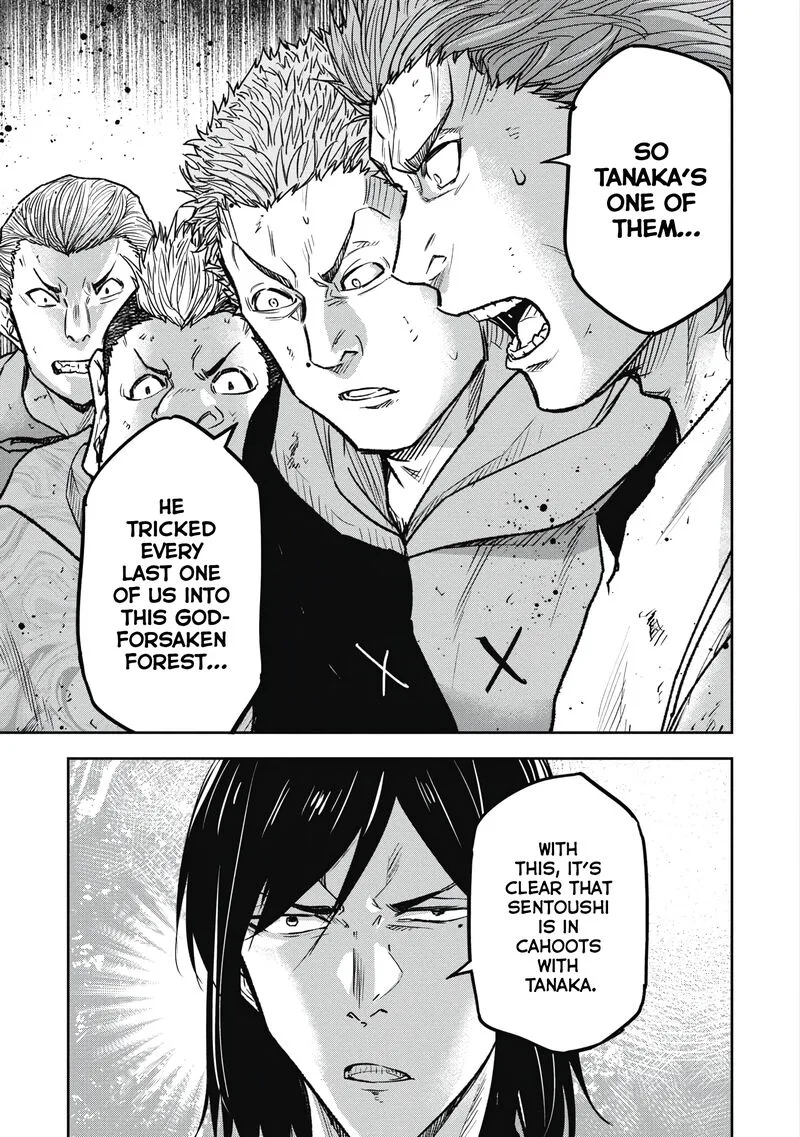 Jukai: Shounin Yokkyuu no Mori Chapter 11 page 5