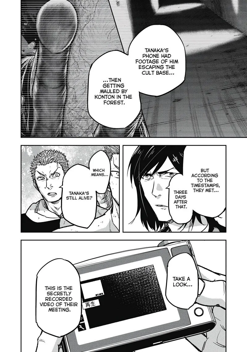 Jukai: Shounin Yokkyuu no Mori Chapter 11 page 2