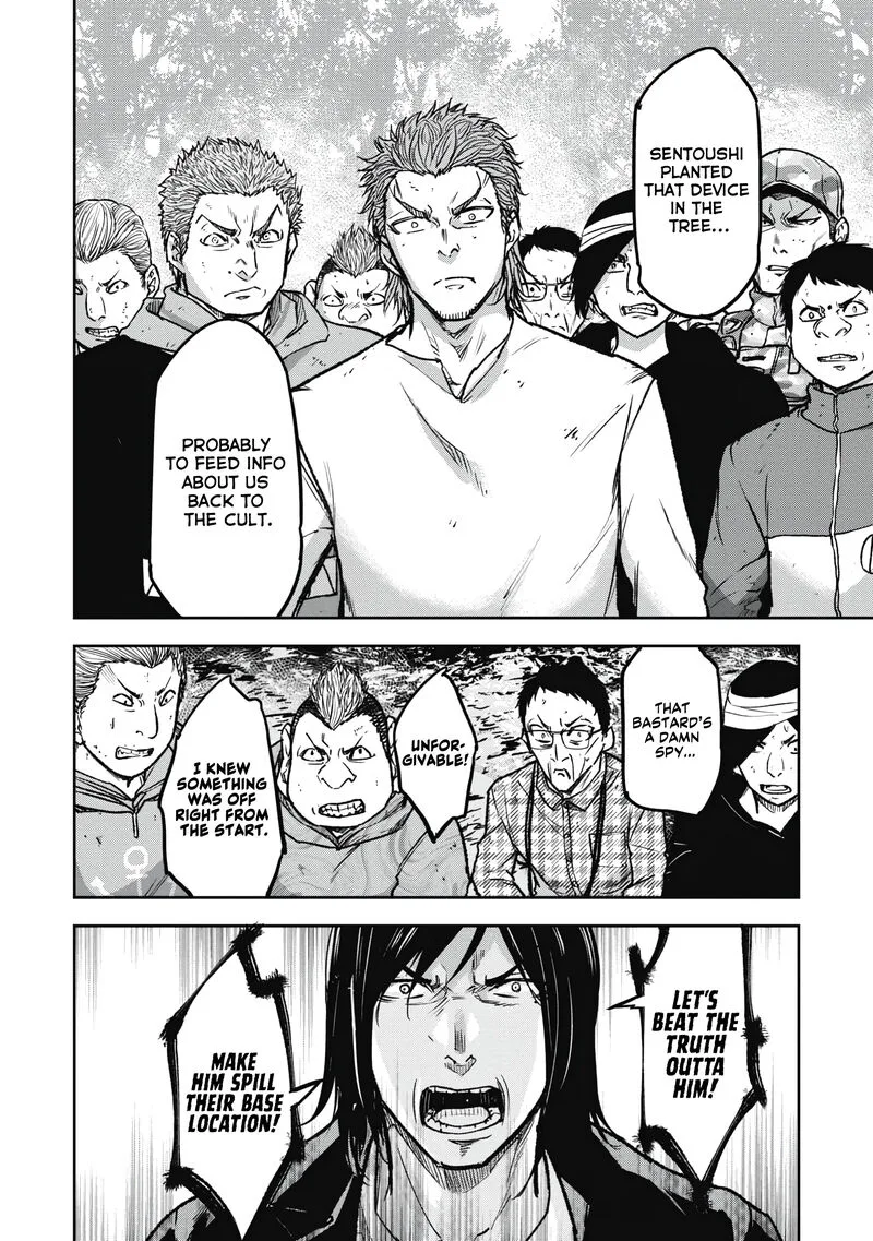 Jukai: Shounin Yokkyuu no Mori Chapter 11 page 6