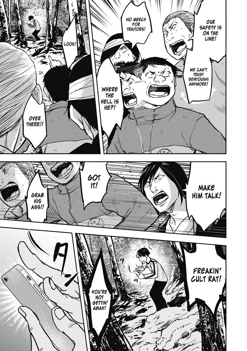 Jukai: Shounin Yokkyuu no Mori Chapter 11 page 9