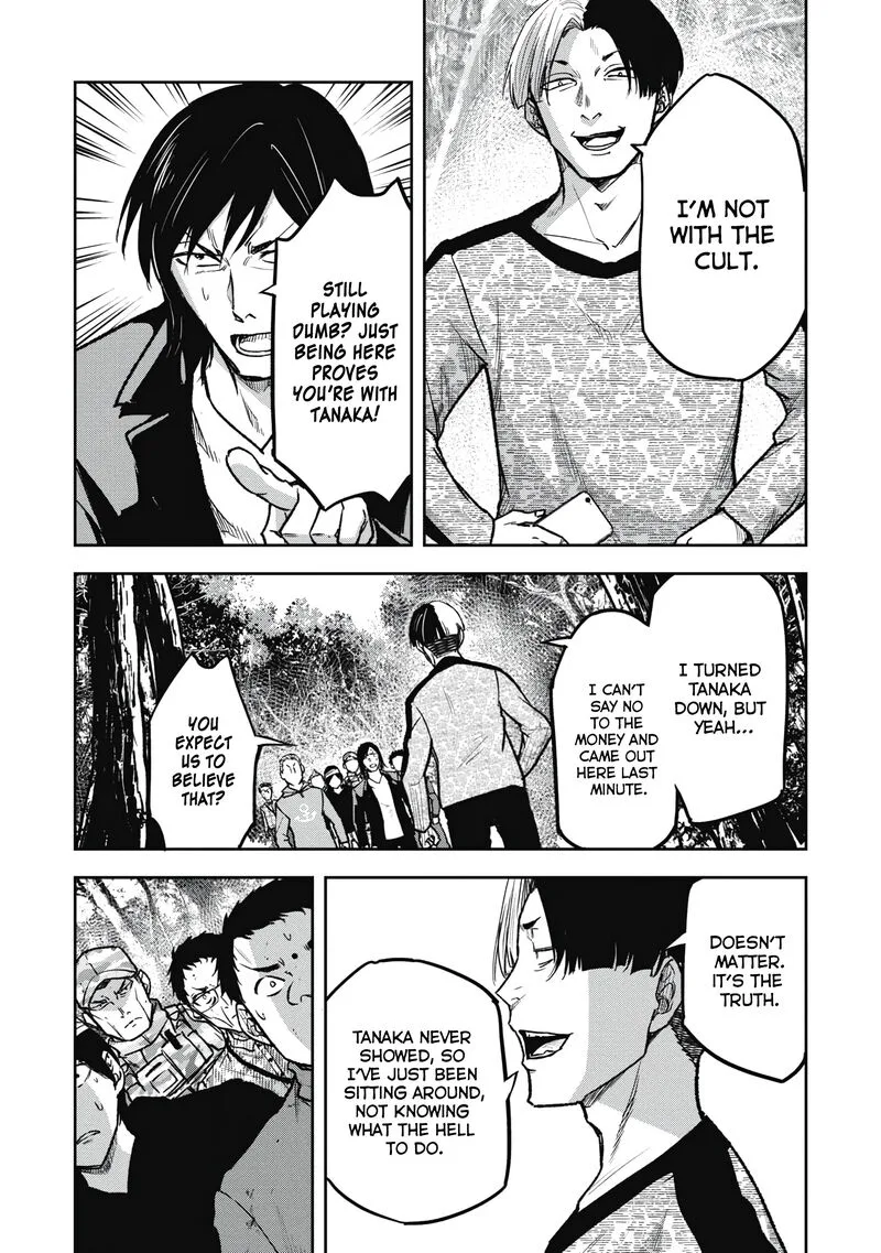 Jukai: Shounin Yokkyuu no Mori Chapter 11 page 12