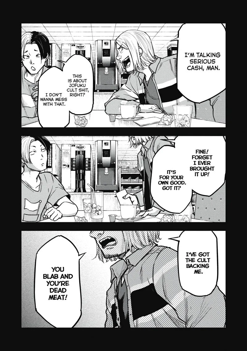 Jukai: Shounin Yokkyuu no Mori Chapter 11 page 4