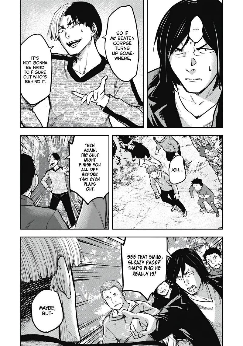 Jukai: Shounin Yokkyuu no Mori Chapter 11 page 11
