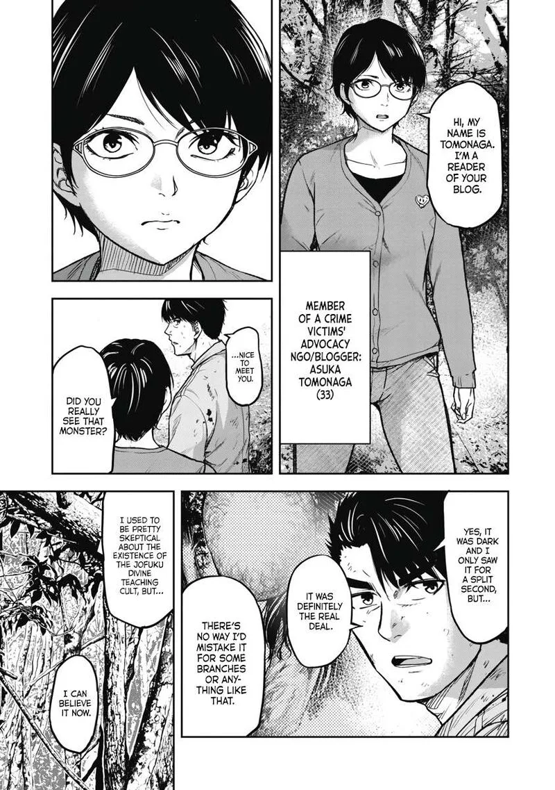 Jukai: Shounin Yokkyuu no Mori Chapter 2 page 18