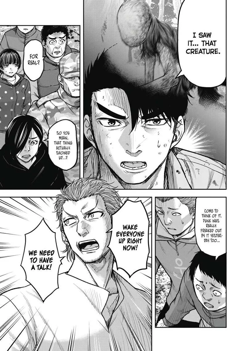 Jukai: Shounin Yokkyuu no Mori Chapter 2 page 3