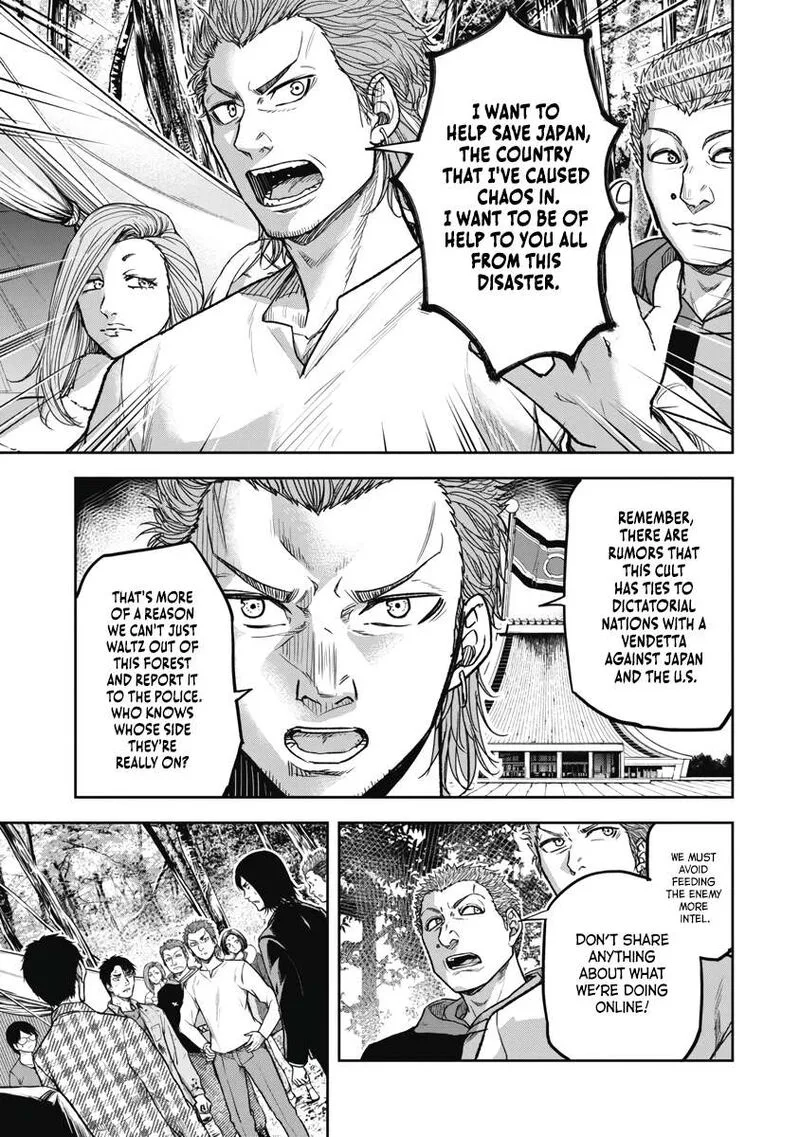 Jukai: Shounin Yokkyuu no Mori Chapter 2 page 16