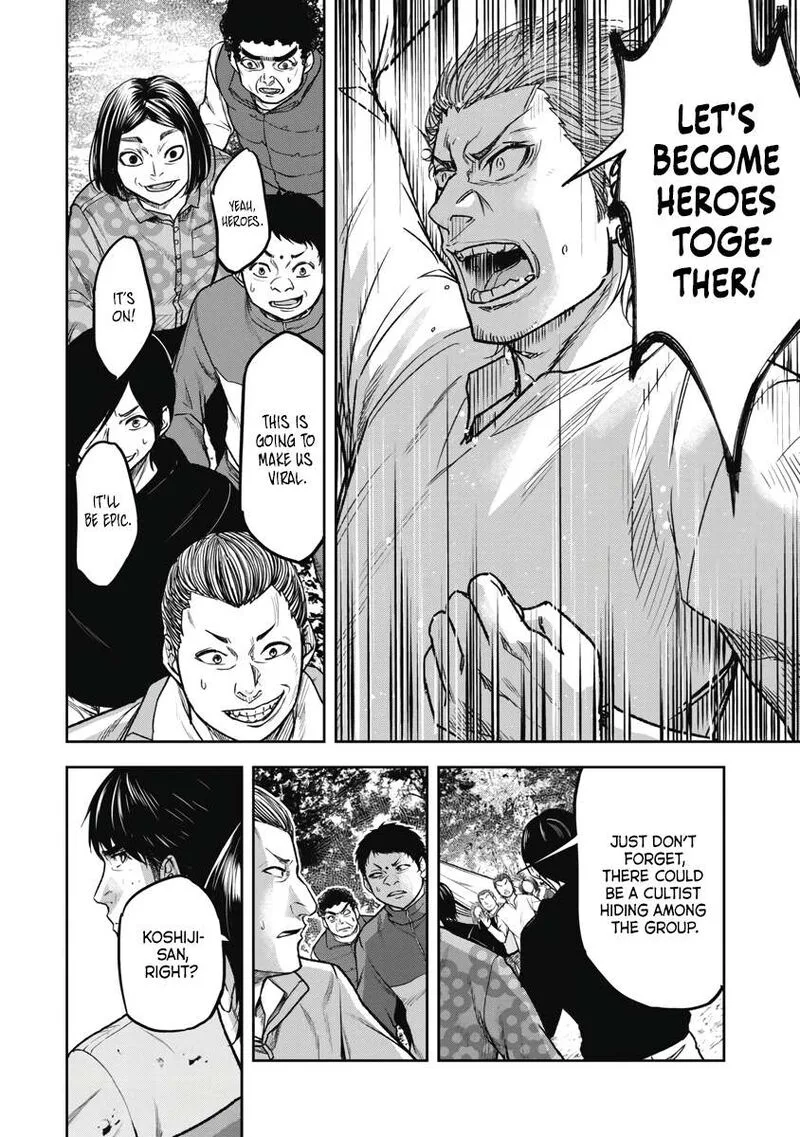 Jukai: Shounin Yokkyuu no Mori Chapter 2 page 17