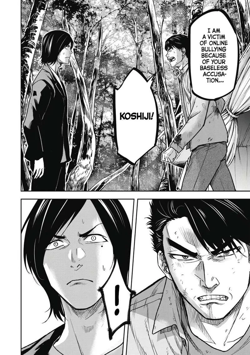 Jukai: Shounin Yokkyuu no Mori Chapter 2 page 8