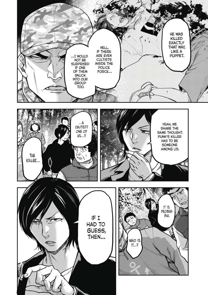 Jukai: Shounin Yokkyuu no Mori Chapter 2 page 6