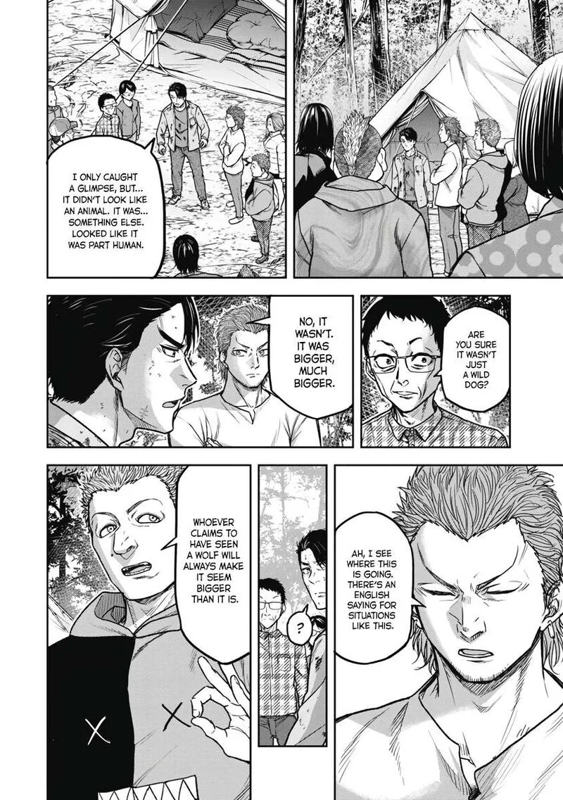 Jukai: Shounin Yokkyuu no Mori Chapter 2 page 4