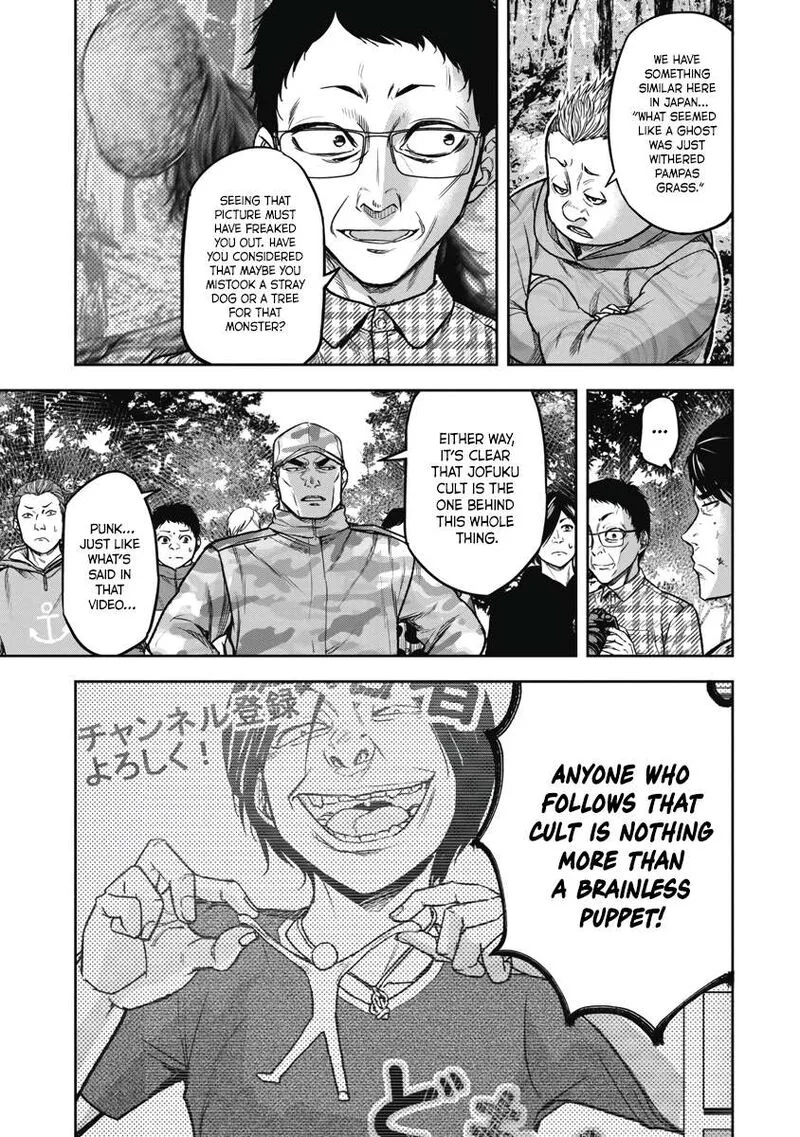 Jukai: Shounin Yokkyuu no Mori Chapter 2 page 5