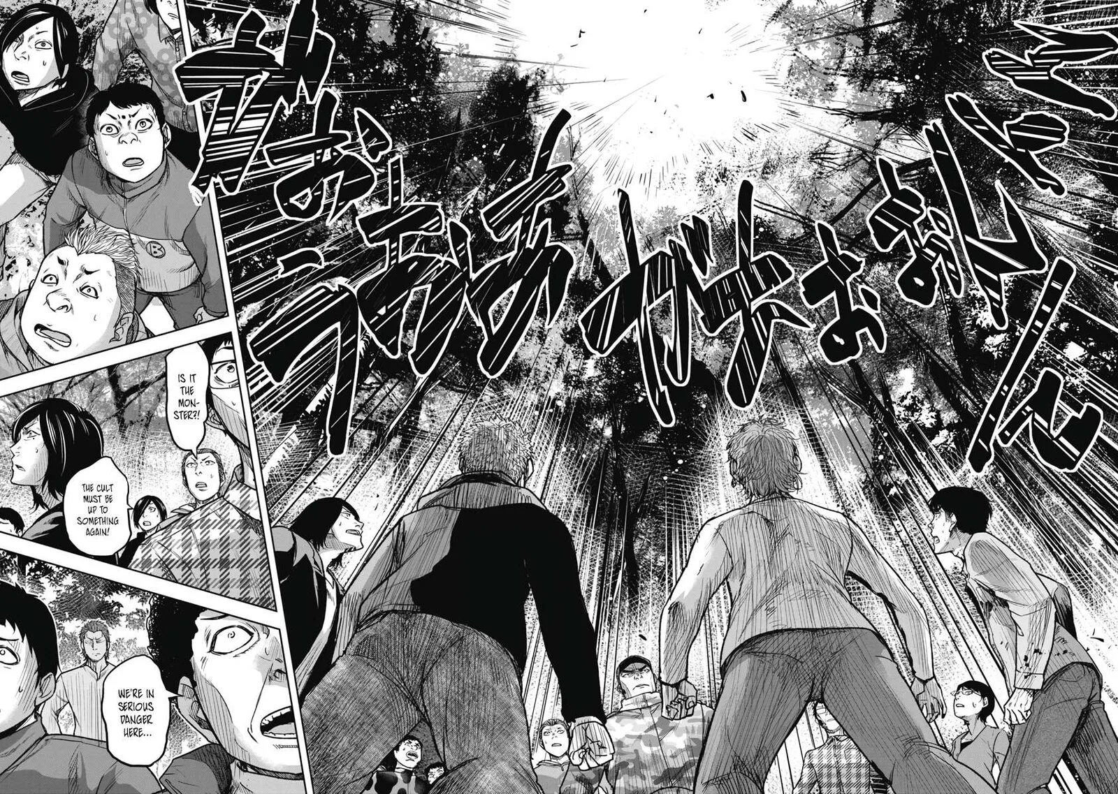 Jukai: Shounin Yokkyuu no Mori Chapter 2 page 14