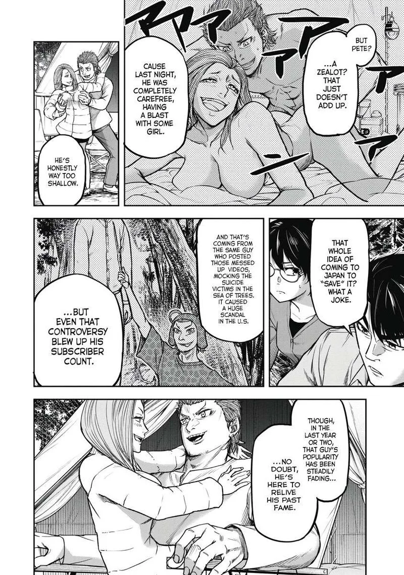 Jukai: Shounin Yokkyuu no Mori Chapter 3 page 2