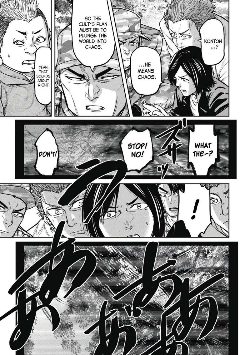 Jukai: Shounin Yokkyuu no Mori Chapter 3 page 17
