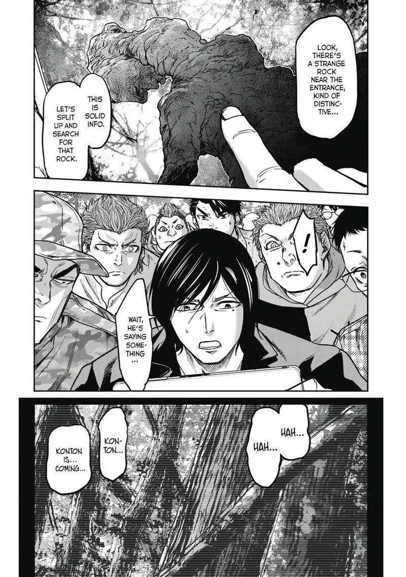 Jukai: Shounin Yokkyuu no Mori Chapter 3 page 16