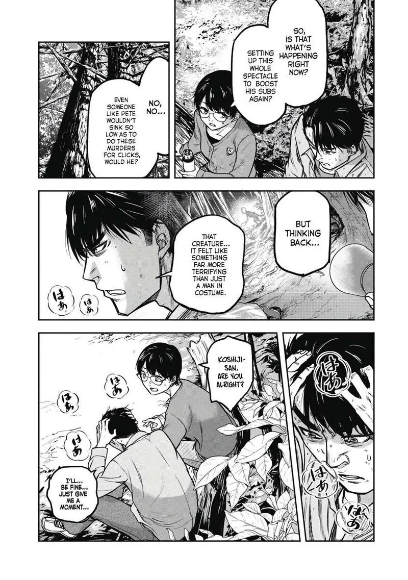 Jukai: Shounin Yokkyuu no Mori Chapter 3 page 3