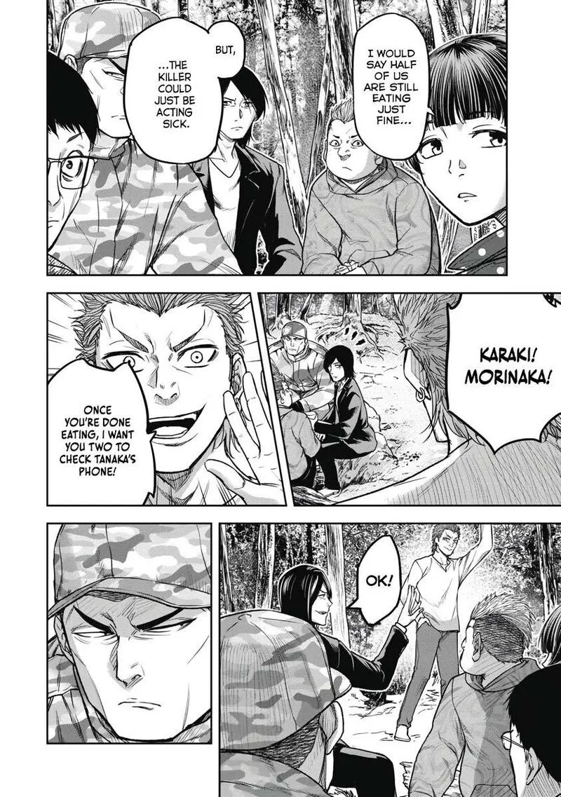 Jukai: Shounin Yokkyuu no Mori Chapter 3 page 6