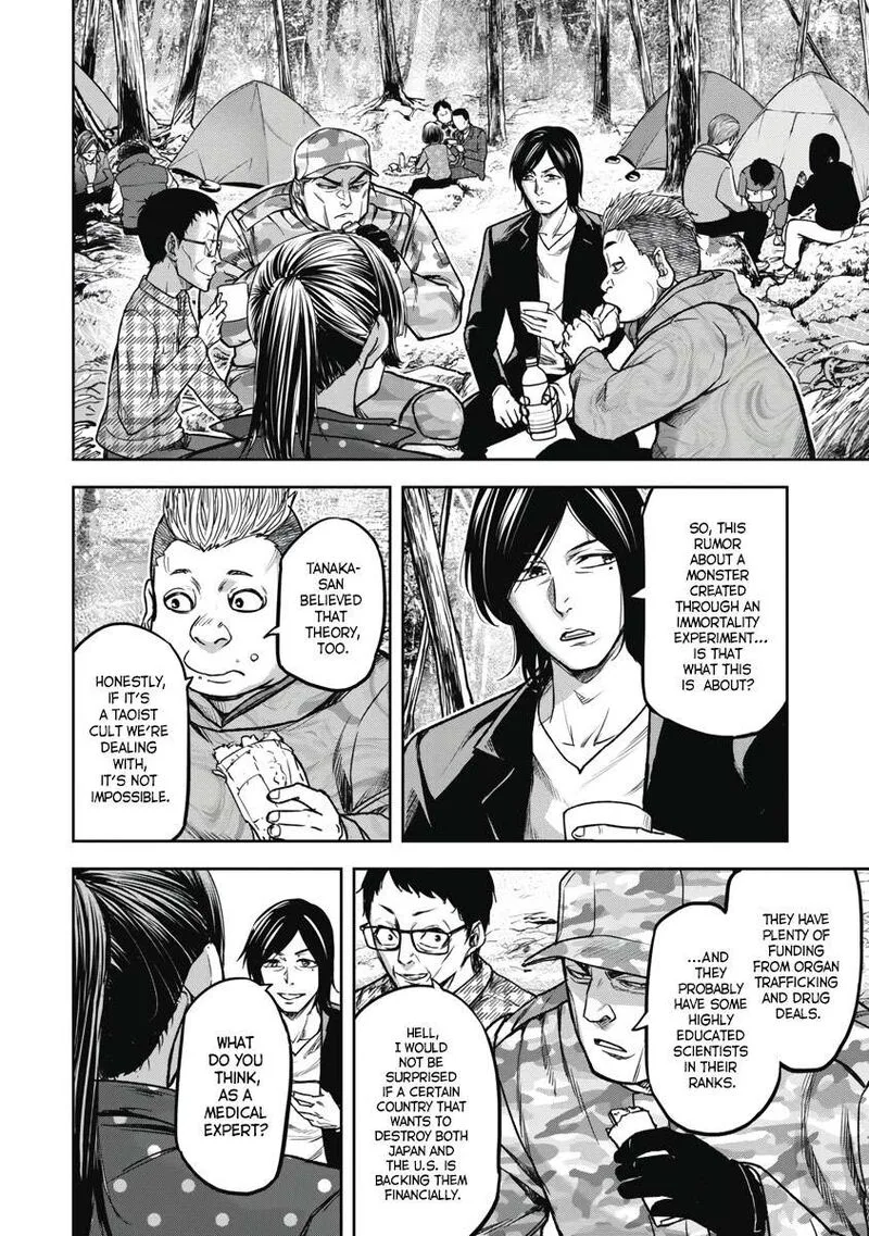 Jukai: Shounin Yokkyuu no Mori Chapter 3 page 4