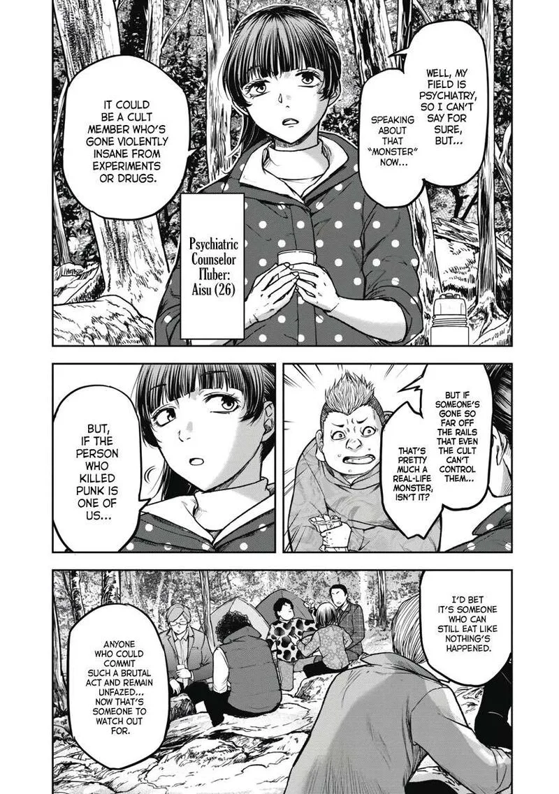 Jukai: Shounin Yokkyuu no Mori Chapter 3 page 5