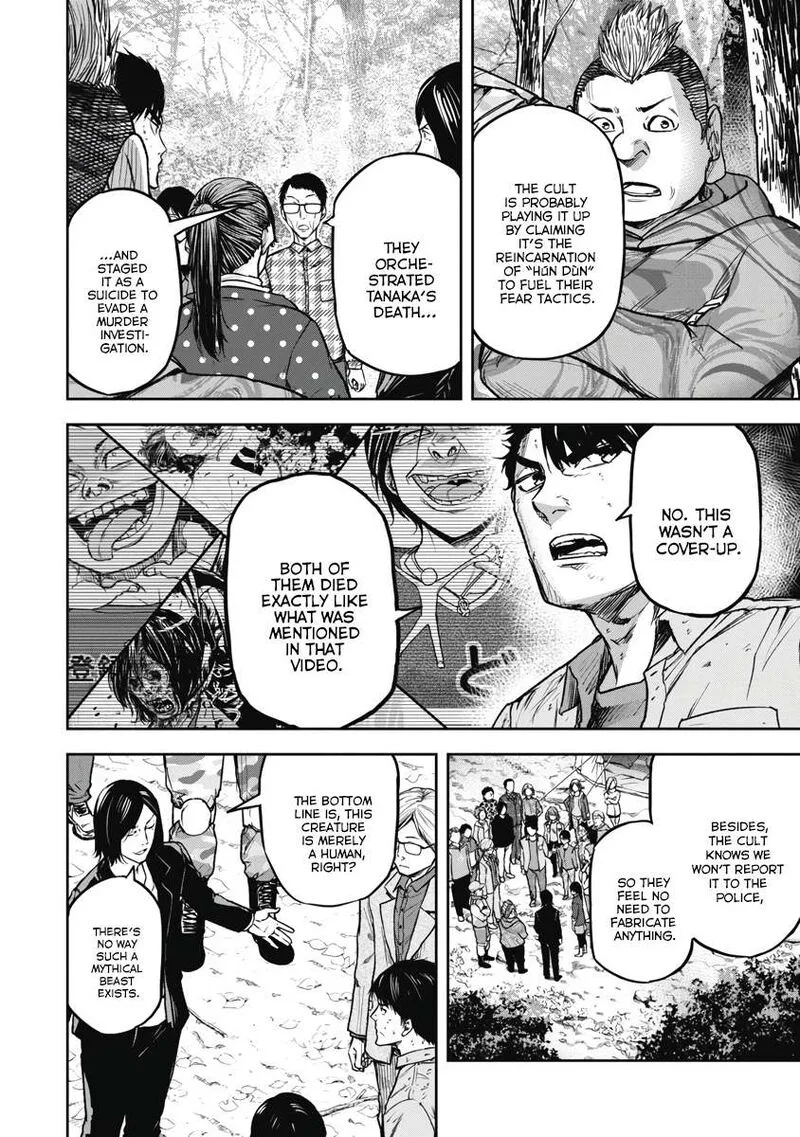 Jukai: Shounin Yokkyuu no Mori Chapter 4 page 6
