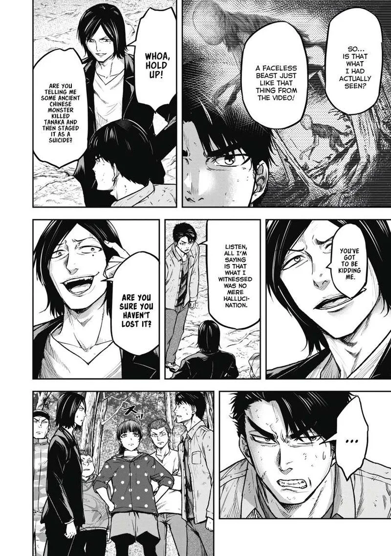 Jukai: Shounin Yokkyuu no Mori Chapter 4 page 4