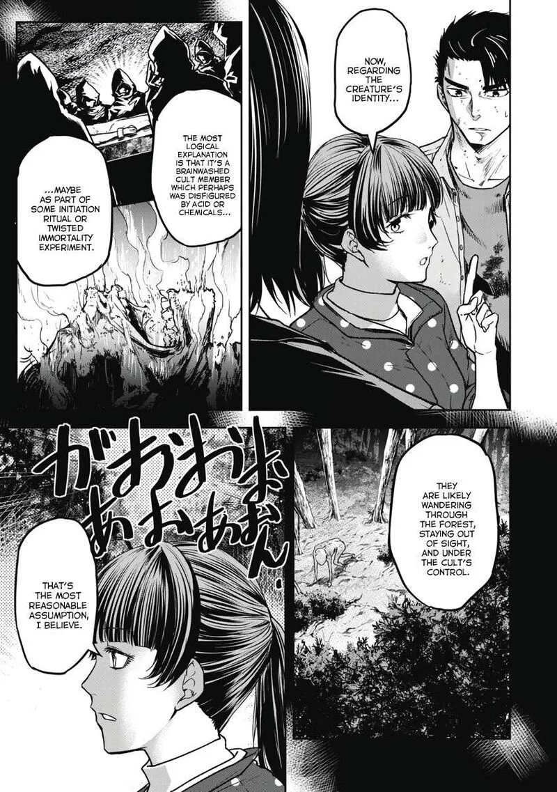 Jukai: Shounin Yokkyuu no Mori Chapter 4 page 5