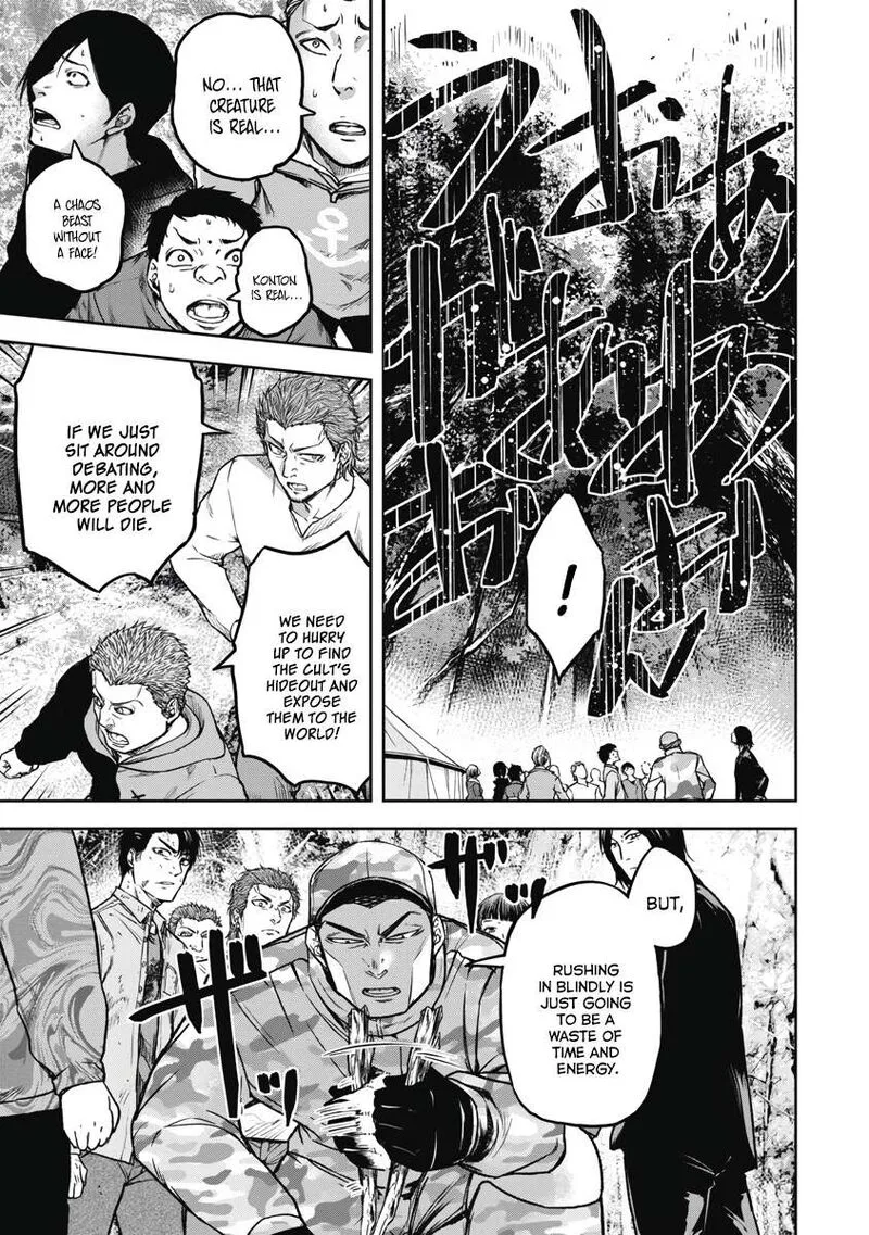 Jukai: Shounin Yokkyuu no Mori Chapter 4 page 7