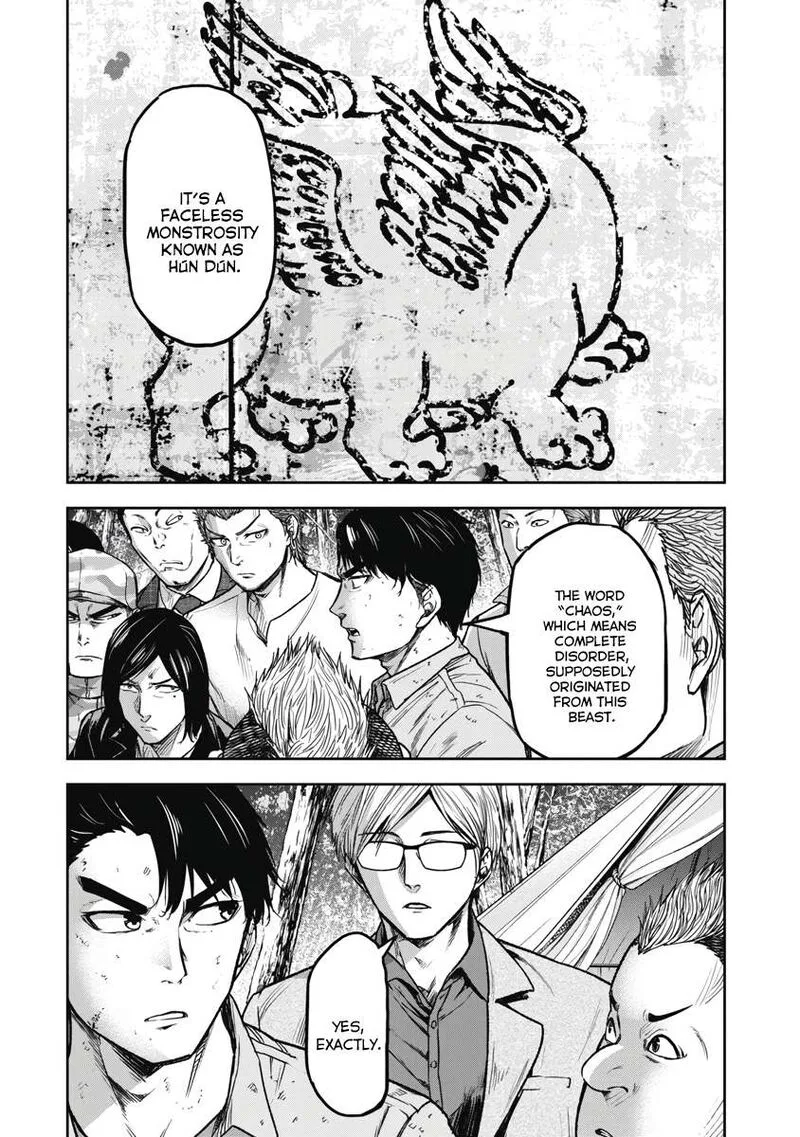 Jukai: Shounin Yokkyuu no Mori Chapter 4 page 2