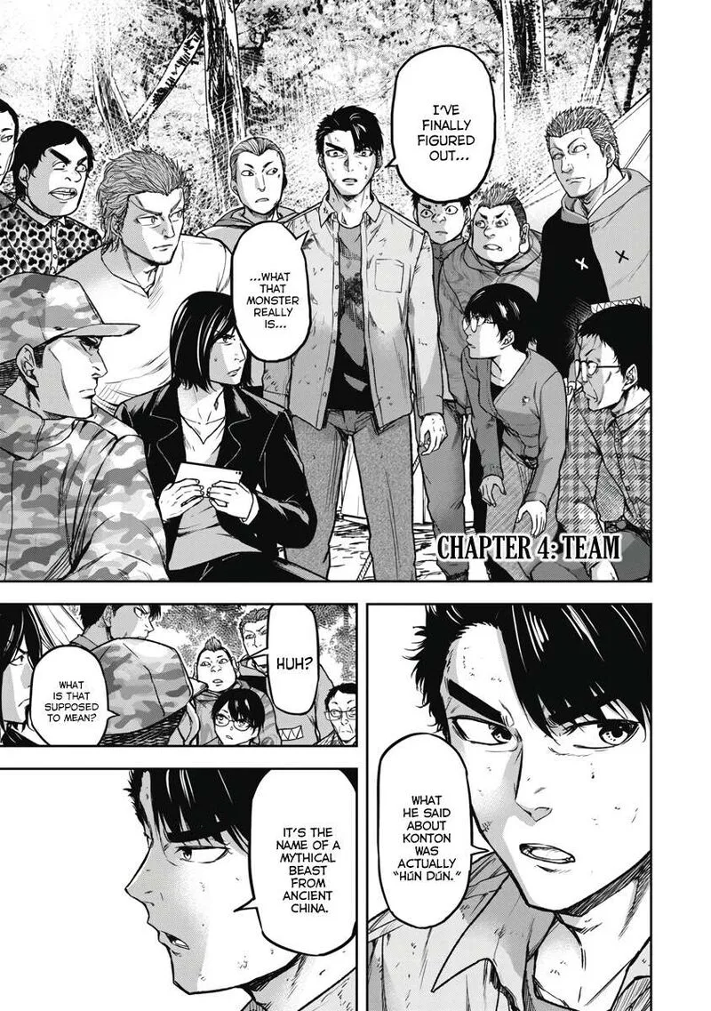 Jukai: Shounin Yokkyuu no Mori Chapter 4 page 1