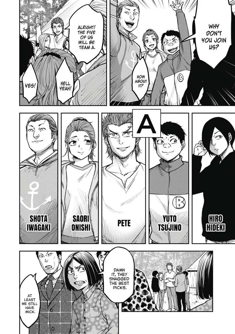 Jukai: Shounin Yokkyuu no Mori Chapter 4 page 12