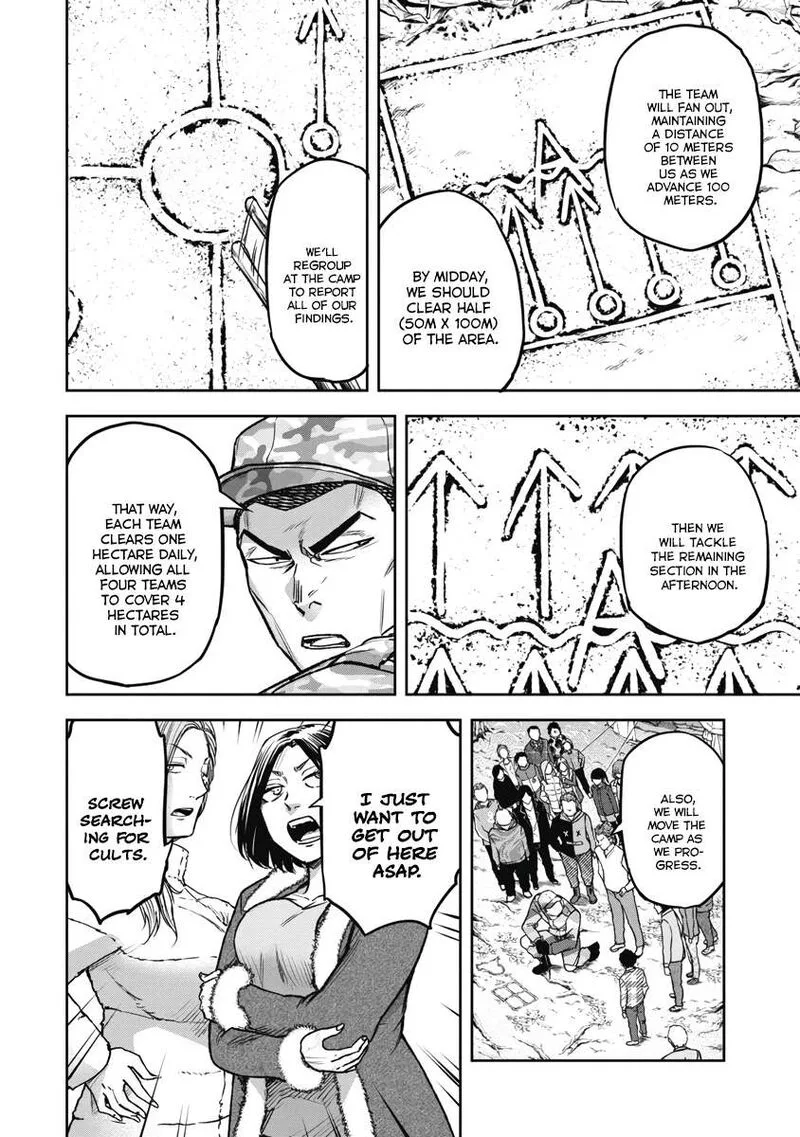 Jukai: Shounin Yokkyuu no Mori Chapter 4 page 10