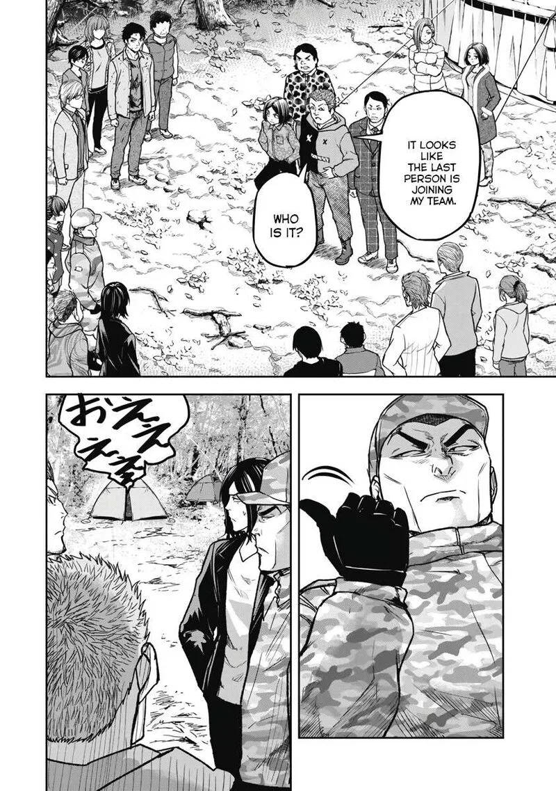 Jukai: Shounin Yokkyuu no Mori Chapter 4 page 16