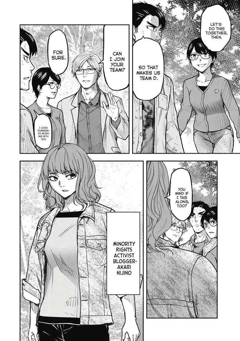 Jukai: Shounin Yokkyuu no Mori Chapter 4 page 14