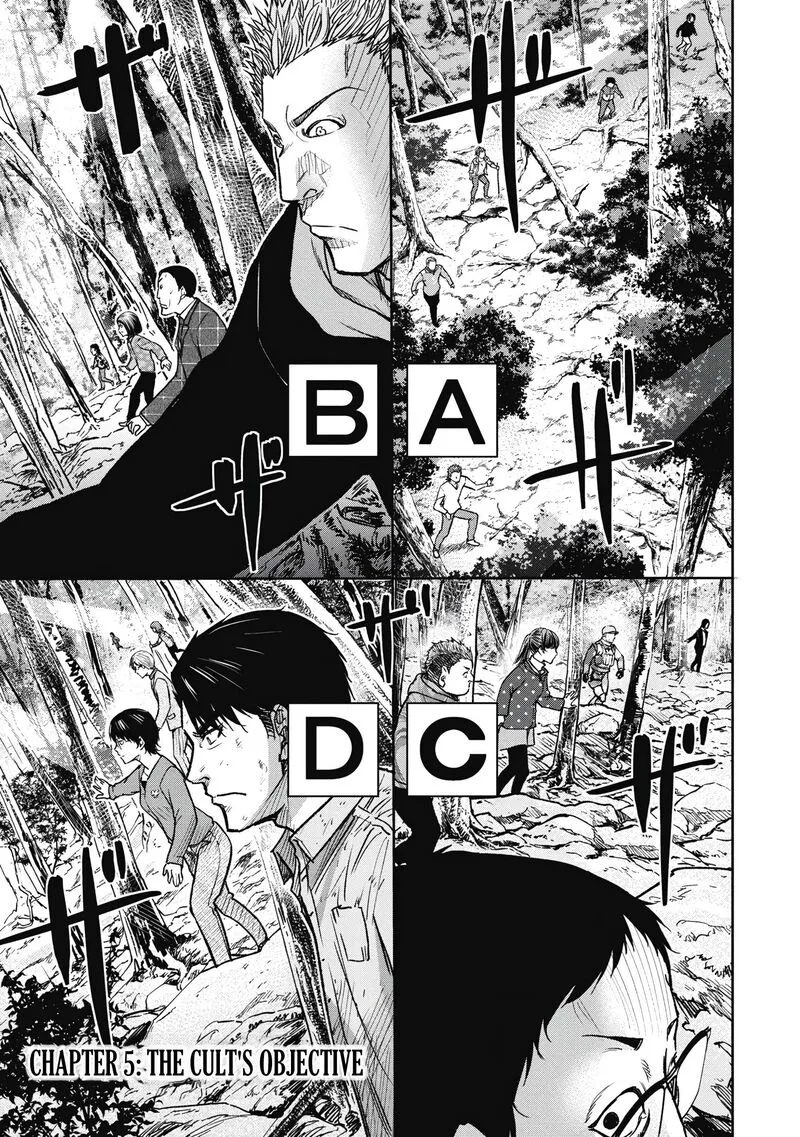 Jukai: Shounin Yokkyuu no Mori Chapter 5 page 1