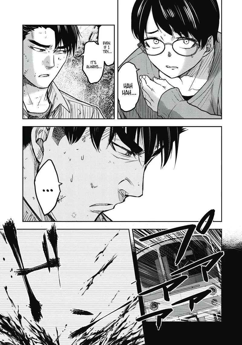 Jukai: Shounin Yokkyuu no Mori Chapter 5 page 15