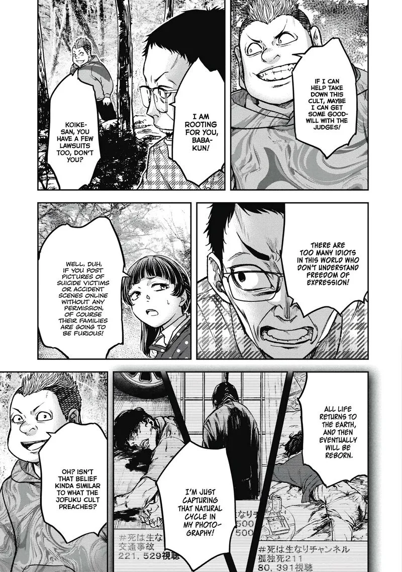 Jukai: Shounin Yokkyuu no Mori Chapter 5 page 11