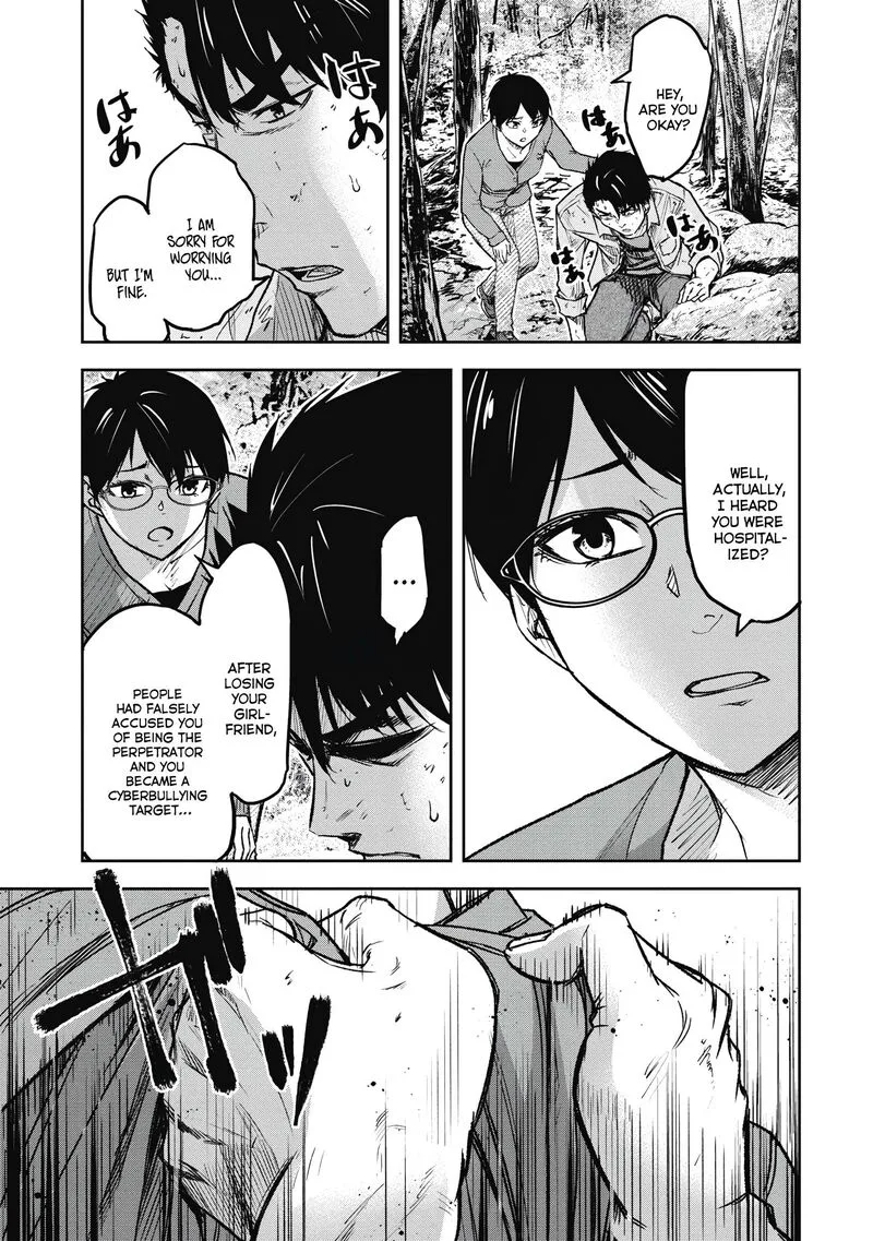 Jukai: Shounin Yokkyuu no Mori Chapter 5 page 13